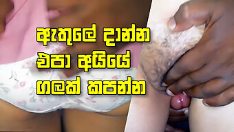 18-Year-Old Sri Lankan Girl'S Foot Fetish